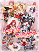 落櫻散華抄Remake capture d'écran 5