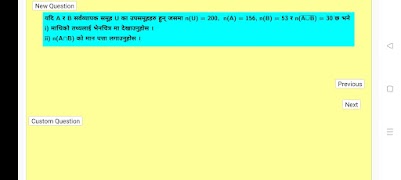 Try For Learn 截图 7