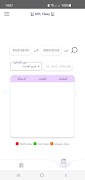 DPL Flexy Screenshot 2