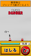the vault box - Lv99 screenshot 2
