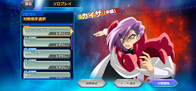 デュエマであそぼう!!! Screenshot 6