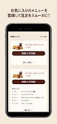 バーガーキング公式アプリ Burger King স্ক্রিনশট 4