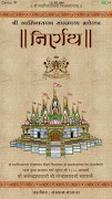 Nirnay Vadtal desh Affiche
