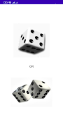 برنامه‌نما Dice Roll عکس از صفحه