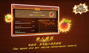 برنامه‌نما Mind Fruit Bomb عکس از صفحه
