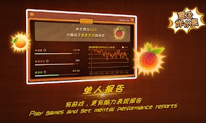 Mind Fruit Bomb screenshot 4