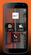 برنامه‌نما BRJ Delivery عکس از صفحه