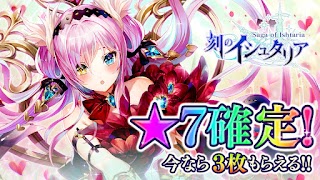 刻のイシュタリア ー美少女育成xカードゲームRPG スクリーンショット 1