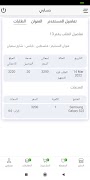 Box E screenshot 3
