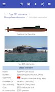 Submarines স্ক্রিনশট 3