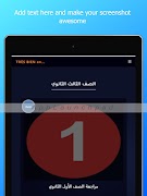 Alsayed скриншот 4