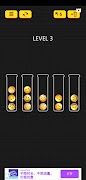 Emoji Sort Puzzle screenshot 1