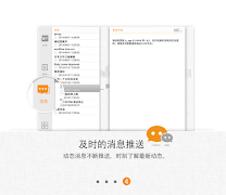 Multiable BPM screenshot 7