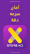 X Store HD imagem de tela 2