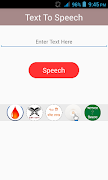 Text To Speech โปสเตอร์