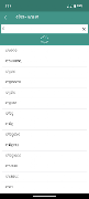 Odia Dictionary - Offline capture d'écran 4