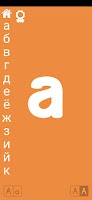 Азбука для малышей スクリーンショット 2