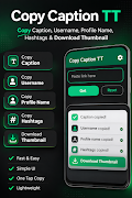 نسخ وصف TT تصوير الشاشة 1