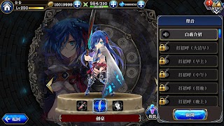 為了誰的鍊金術師 screenshot 6