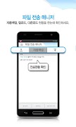 U+Box (cloud) Poster