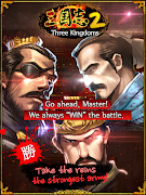 Three Kingdoms 2 ภาพหน้าจอ 6