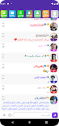 برنامه‌نما imo beta 2024 chating عکس از صفحه