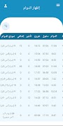 Bayan HR screenshot 6