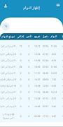 Bayan HR Screenshot 6
