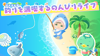 برنامه‌نما ピグライフ 〜ふしぎな街の素敵なお庭〜 عکس از صفحه