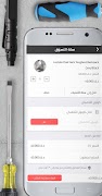 3bodka Store screenshot 4