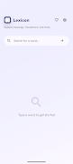 Lexicon 截图 1