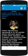 தமிழ் நியூஸ் HD: Latest News Ekran Görüntüsü 2
