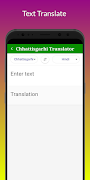 5 Schermata Chhattisgarhi Translator