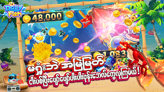 DailyFish ภาพหน้าจอ 2