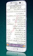 Islamic General Knowledge screenshot 7
