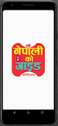 Nepali ko guides screenshot 4