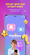 ThinKing পোস্টার