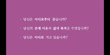 행복전도지 截圖 1