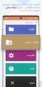 Toosheh Extractor (توشه) screenshot 3