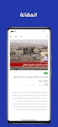 Cairo Hoppers स्क्रीनशॉट 2