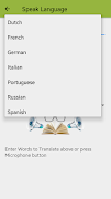 Speak Language স্ক্রিনশট 2
