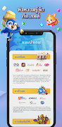 Winbox TH ảnh chụp màn hình 4