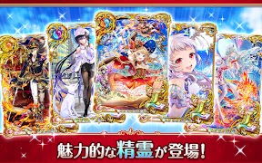 5 Schermata クイズRPG 魔法使いと黒猫のウィズ