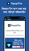 TopupFire - Diamond Topup BD screenshot 1