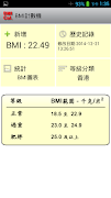 BMI Calculator gönderen