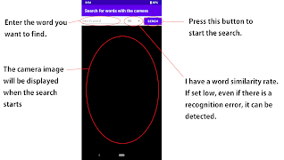 Serch for word স্ক্রিনশট 1