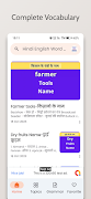 Poster Hindi English Word Meaning App