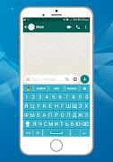 Russian Language Keyboard screenshot 6
