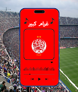 اغاني الوداد البيضاوي بدون نت imagem de tela 7