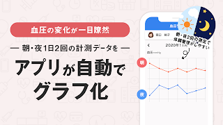 【公式】EPARKお薬手帳-ポイントも貯まる captura de pantalla 6